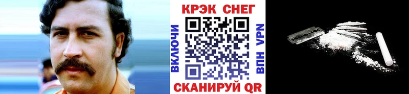 Купить Крым СОЛЬ  МЕФ  Бошки Шишки  Кокаин 