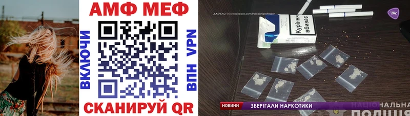 Amphetamine Розовый Крым