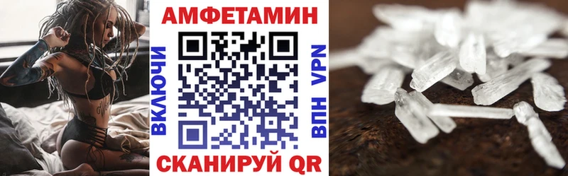 darknet как зайти  Крым  АМФ Розовый 