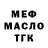 Дистиллят ТГК THC oil Fayyurs