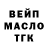 Дистиллят ТГК жижа Nata Malshanova