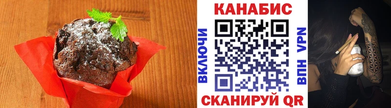 купить наркотики сайты  Крым  Печенье с ТГК конопля 