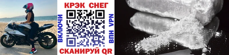 продажа наркотиков  Крым  MEGA онион  COCAIN FishScale 