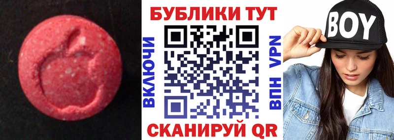что такое   Крым  Экстази mix 