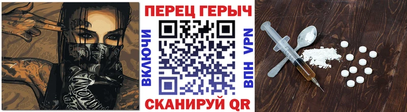 Героин Афган  MEGA зеркало  Крым 
