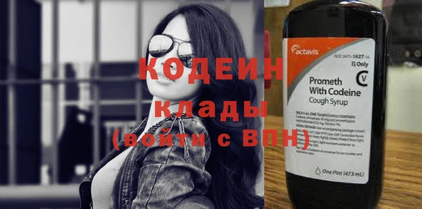 мескалин Волосово