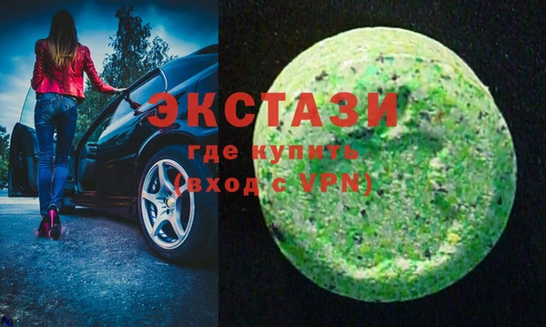 прущие грибы Волоколамск