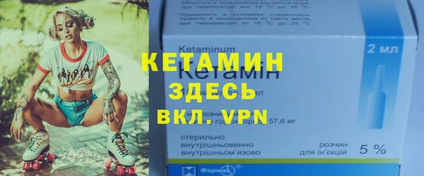 мескалин Волосово