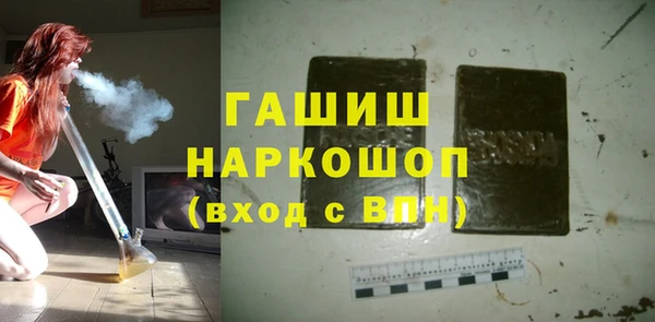 прущие грибы Волоколамск