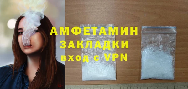 мескалин Волосово