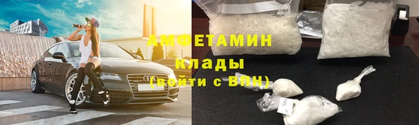 марки nbome Вяземский