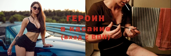 марки nbome Вяземский