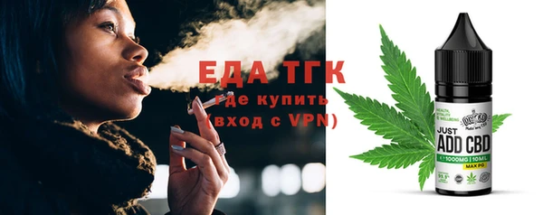 прущие грибы Волоколамск