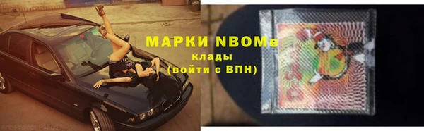 мескалин Волосово