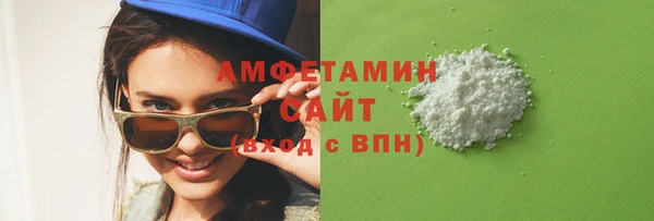 марки nbome Вяземский