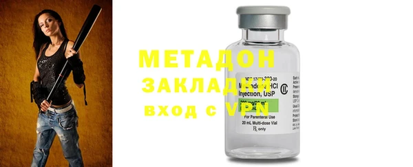 марки nbome Вяземский