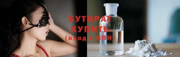 мдма Вязники