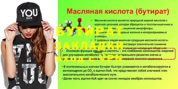 экстази Володарск