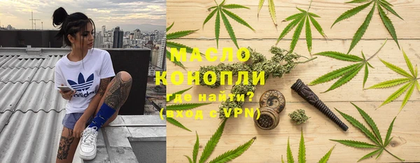 экстази Володарск