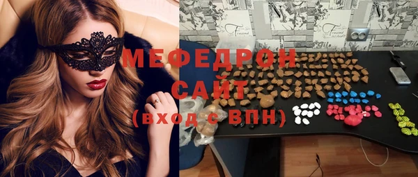 экстази Володарск