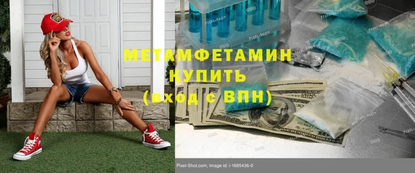 экстази Володарск