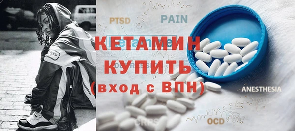 мескалин Волосово