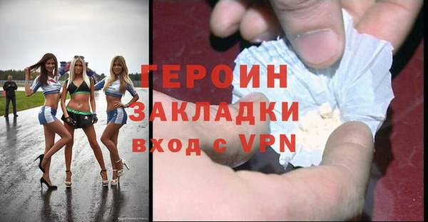 мдма Вязники