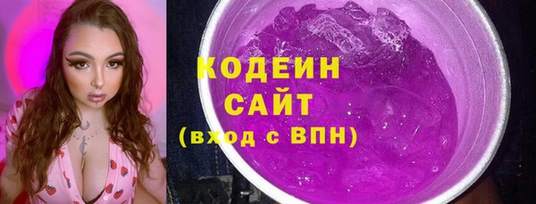 экстази Володарск