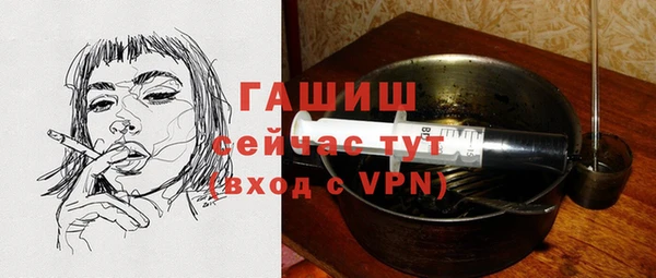 мескалин Волосово