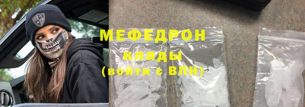 экстази Володарск