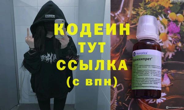экстази Володарск
