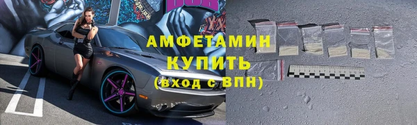 прущие грибы Волоколамск