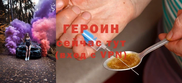 марки nbome Вяземский