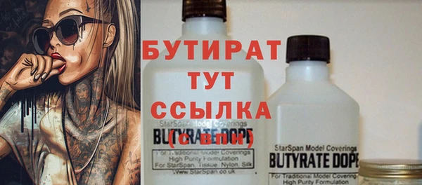 марки nbome Вяземский
