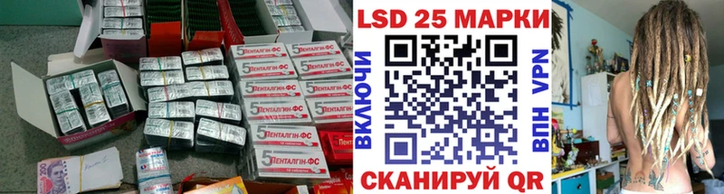 LSD-25 экстази ecstasy shop какой сайт Крым как найти
