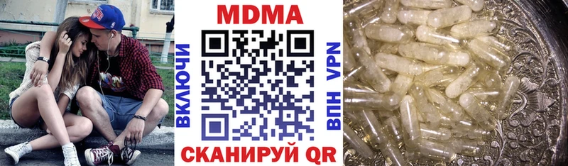 где купить наркоту  Крым  MDMA VHQ 