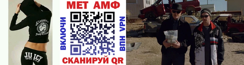Первитин Декстрометамфетамин 99.9%  магазин продажи   сайты даркнета состав  Крым 