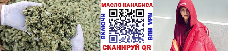 ТГК вейп с тгк  mega ссылки  Крым  купить наркотики цена 