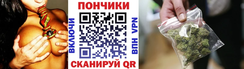 Каннабис Ganja  Крым 